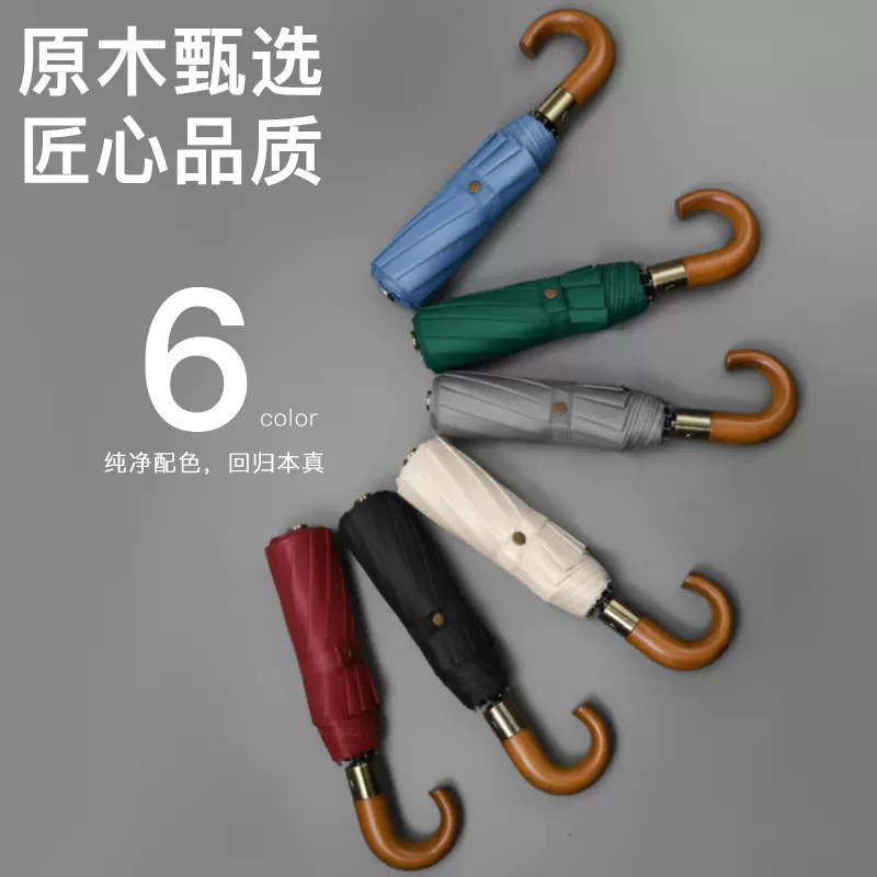 三折伞批发10骨加固全自动雨伞男士木柄弯钩折叠双人伞大号加大款