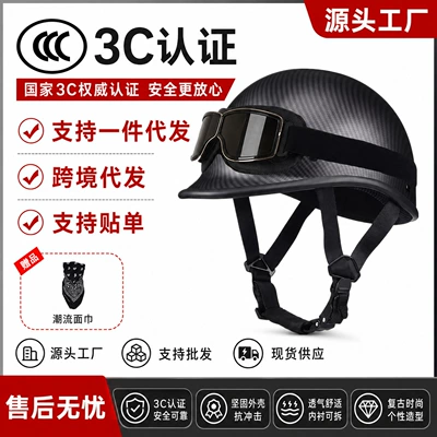 One-piece delivery New National Standard 3C | Motosiklet kaskı (dəbilqə)