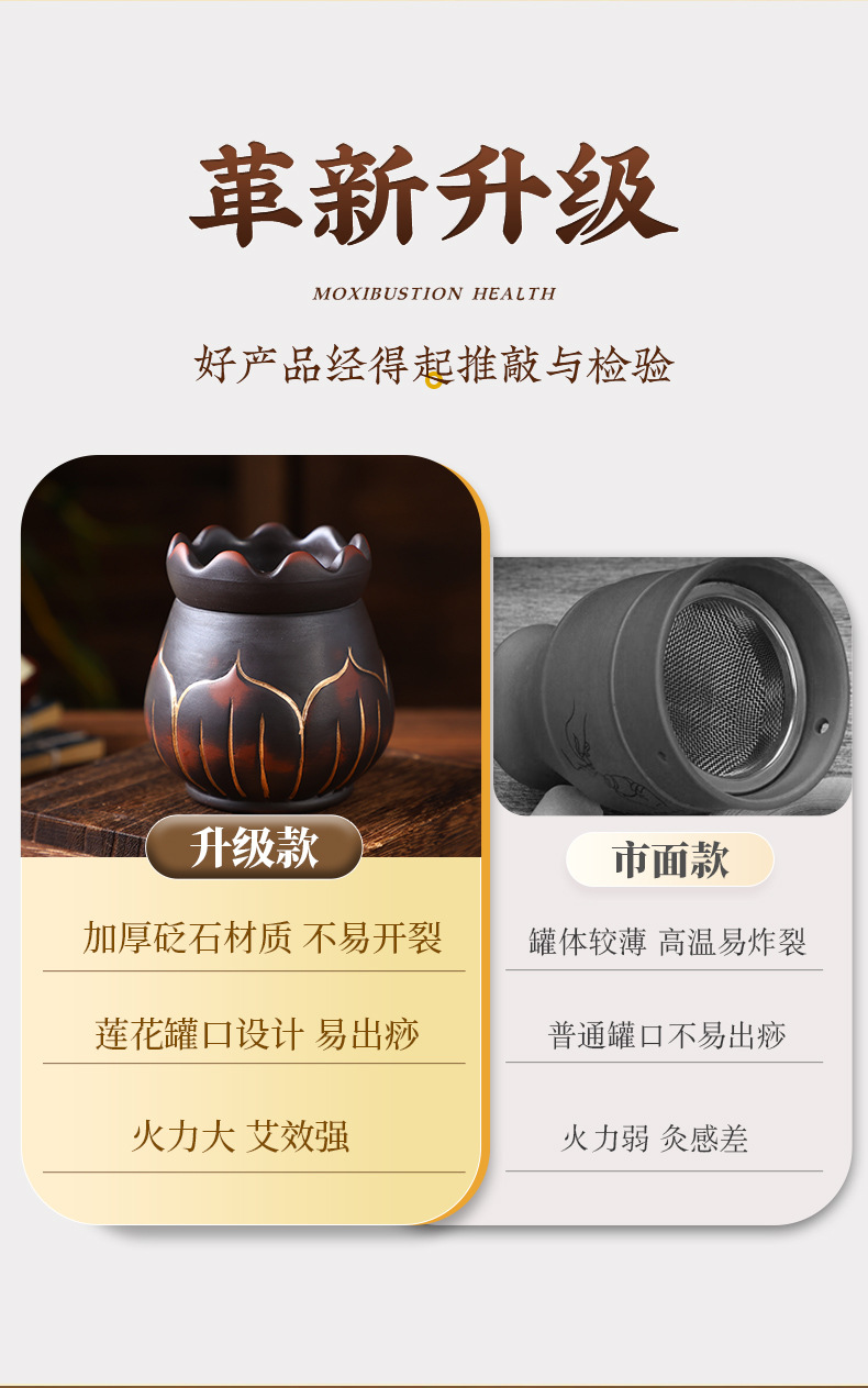 Bian Stone Fire Dragon Moxa Jar Cupping Gua Sha Tool Home Moxibustion Device key features