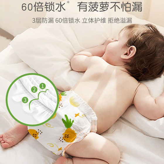 Babu bean diapers pineapple pants breathable toddler pants baby panties diapers