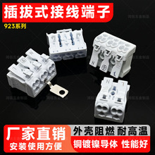 923�J�C�Ӿ���Ͳ���Ӿ���2λ/3λ/4λ/5λ����̨���ʽ�Ӿ�����