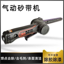 ��ҵ��3M33575����ɰ�������㺸���ĥ���ɰ����33445ɰֽ��С��