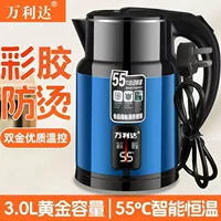 万利达 Capacious teapot, durable thermos