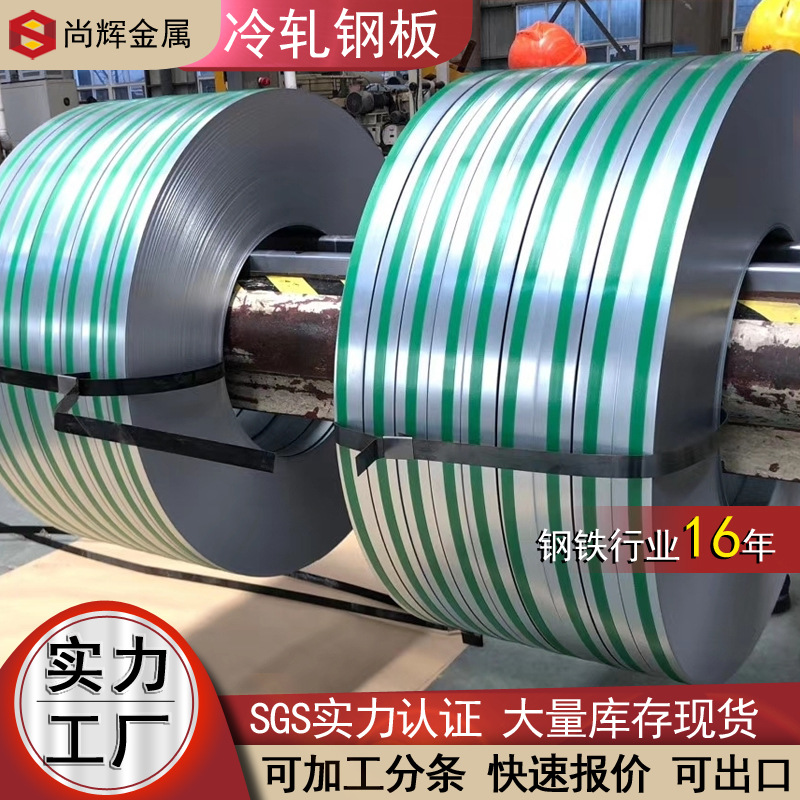 Placa en frío de angang steel doble brillante spcc placa laminada en frío DC01 placa de fijación en frío de tamaño fijo DC03 placa de hierro laminada en frío