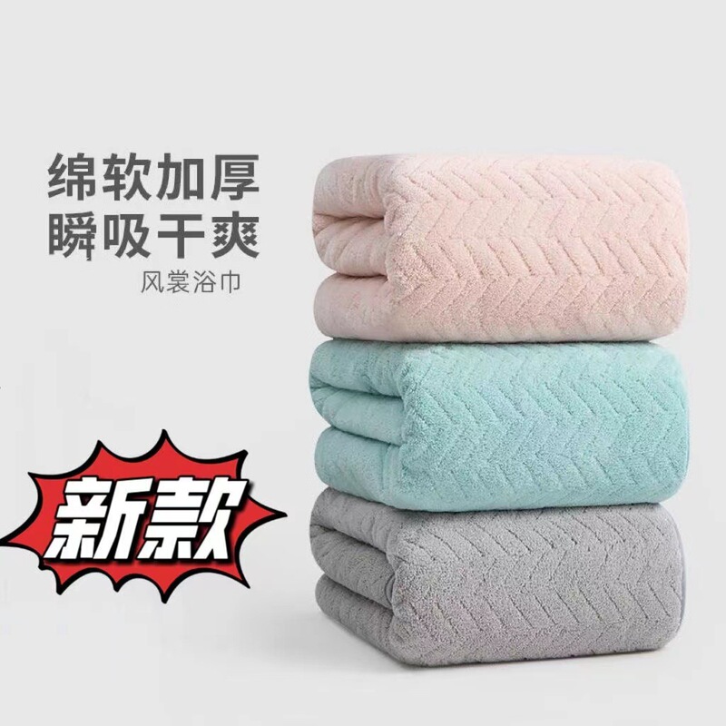 Coral fleece towel towel bath towel adult household adult bath soft absorbent towel factory wholesale