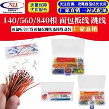 140/560/840�� ����往 ����匣�þ� ��������� �B�Ӿ� ���b