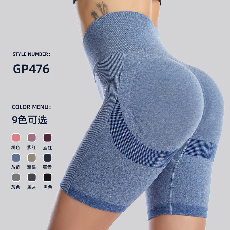 European and American large size cross-border yoga shorts summer seamless breathable hip fitness pants Amazon sports yoga clothing women