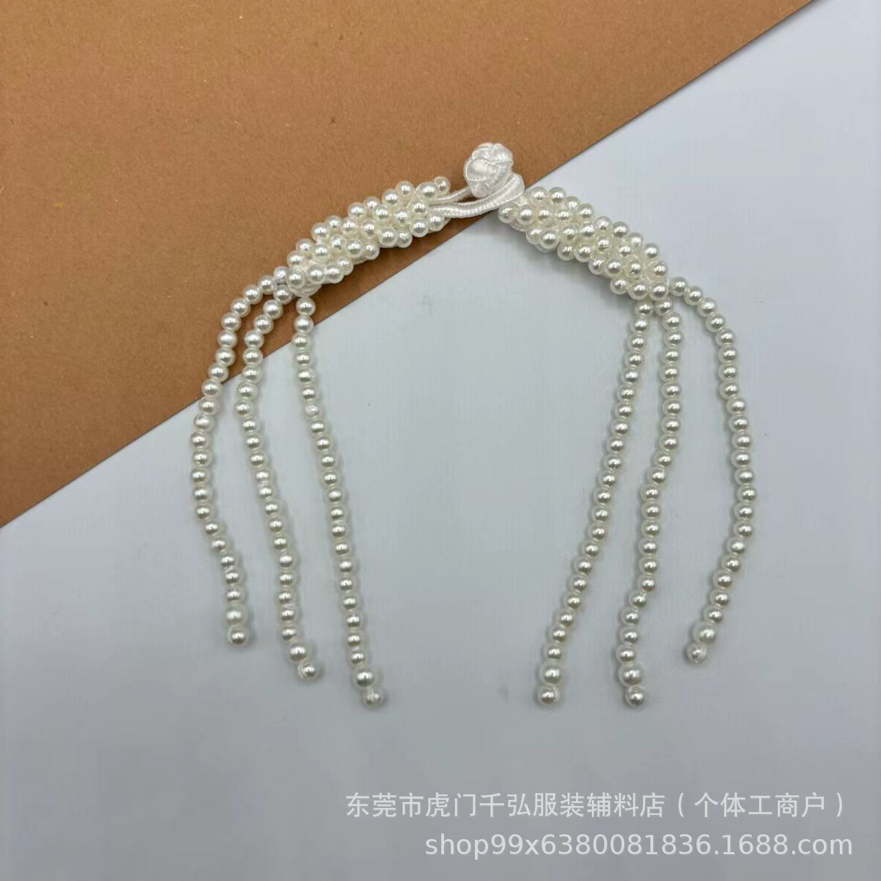 新中式手工钉珠水晶吊穗盘扣珍珠白 长条水晶虫一字盘口旗袍饰品