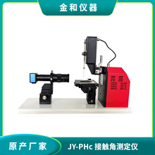 JY-PHcȫԄӽ|ǜyx/yx |Ǳ揈x ˮ|ǃx