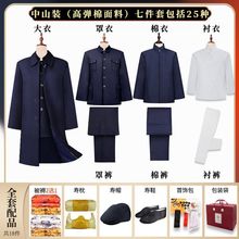 全套寿衣男中山装女老人冲喜寿衣送老衣七件套死人用品直发跨境