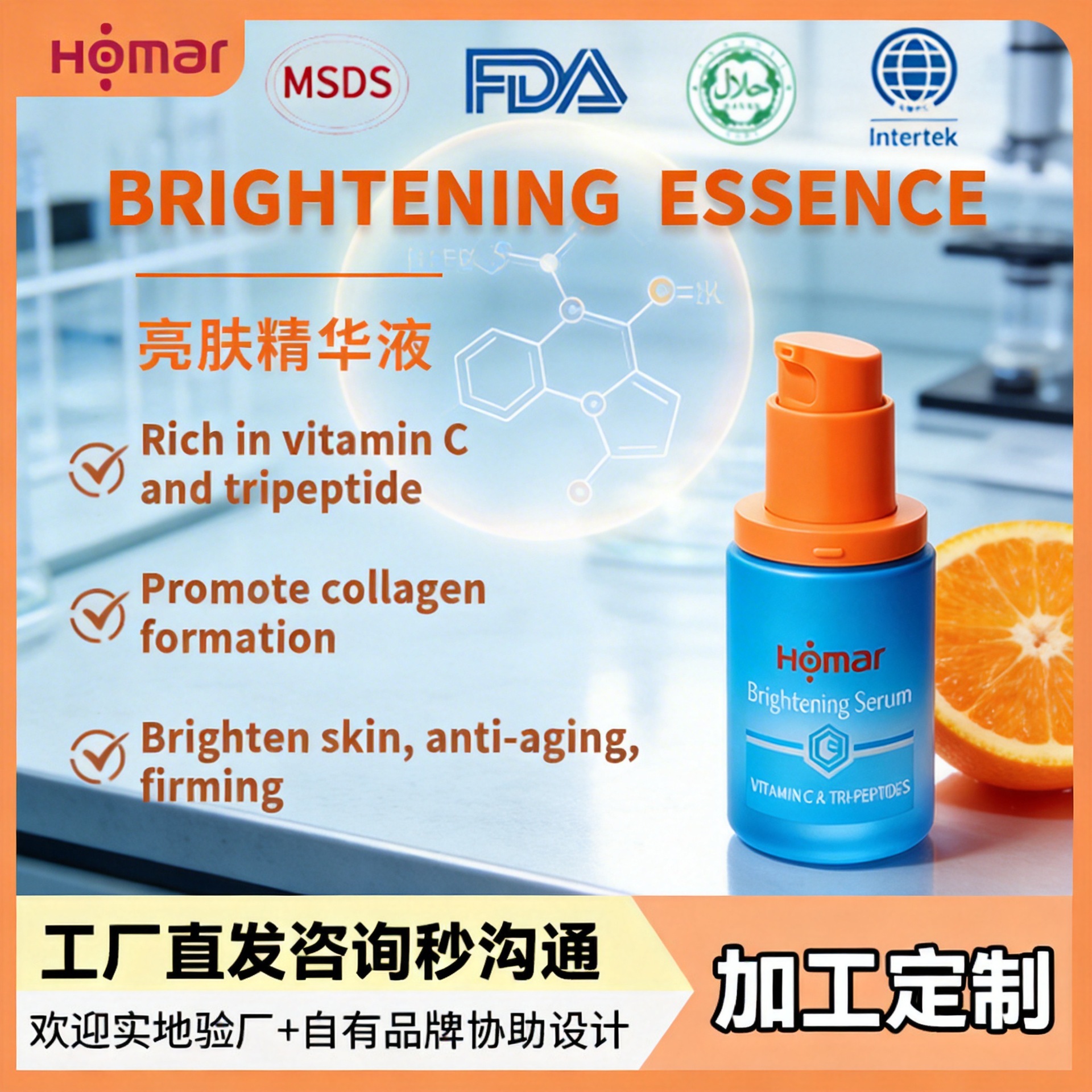 Transfronterizo OEM 10% VC Tripeptide Essence 30ml Antioxidante Antiarrugas Brightening Original Essence Brightening