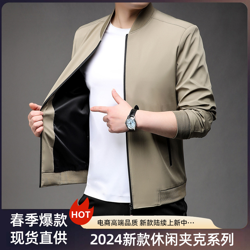 2025 Jacket Men's Jacket Spring and Autumn Style Young and Middle-Aged Men's Casual Baseball Collar Top Men's Business Jacket Wholesale 2025 Jacket Men's Jacket Spring and Autumn Style Young and Middle-Aged Men's Casual Baseball Collar Top Men's Business Jacket Wholesale