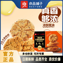 ��Ʒ��Ӻ���¶����S������640g��֥��������͂��y��ʽ���c