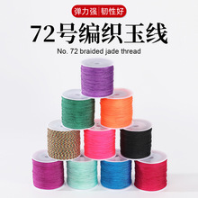 72̖���񾀾����Kdiy�錚�Ʒ�������0.8mm�ֹ��t�K���K�������