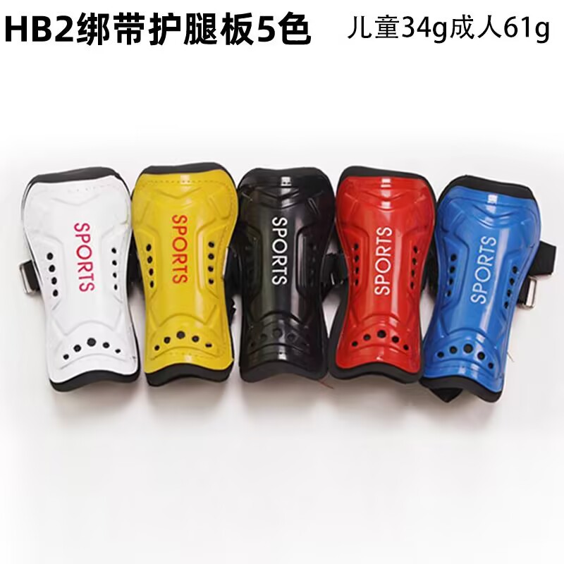 26 Professional Football Protective Gear Children's Shin Guards Sock Covers Football Socks Calf Protection Inserts Men's Fixed Shin Guards Leg Protection