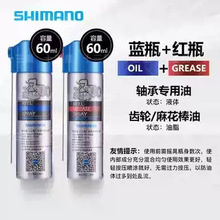 ����SHIMANO�Z��܇݆ˮ��݆�O݆�������X݆�ͱ��B��֬�ձ�ԭ�b