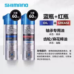 ����SHIMANO�Z��܇݆ˮ��݆�O݆�������X݆�ͱ��B��֬�ձ�ԭ�b