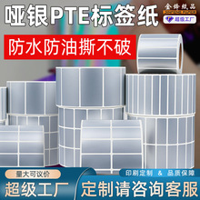 JF���y�̘��N������80 6050ӡˢPET�����z�͸ߜؘ˺����͸ߜ�