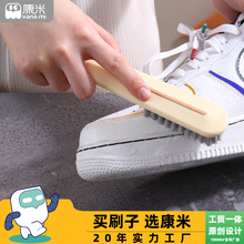 PLUS鞋刷洗衣刷套装软毛长柄鞋刷多功能家居清洁塑料衣服清洁刷