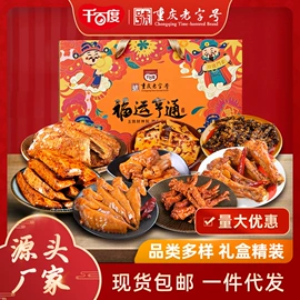 豆腐干;鸭肉零食;鸡肉零食