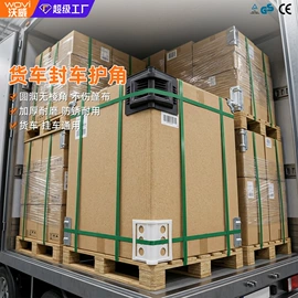 绞盘;收紧器;千斤顶