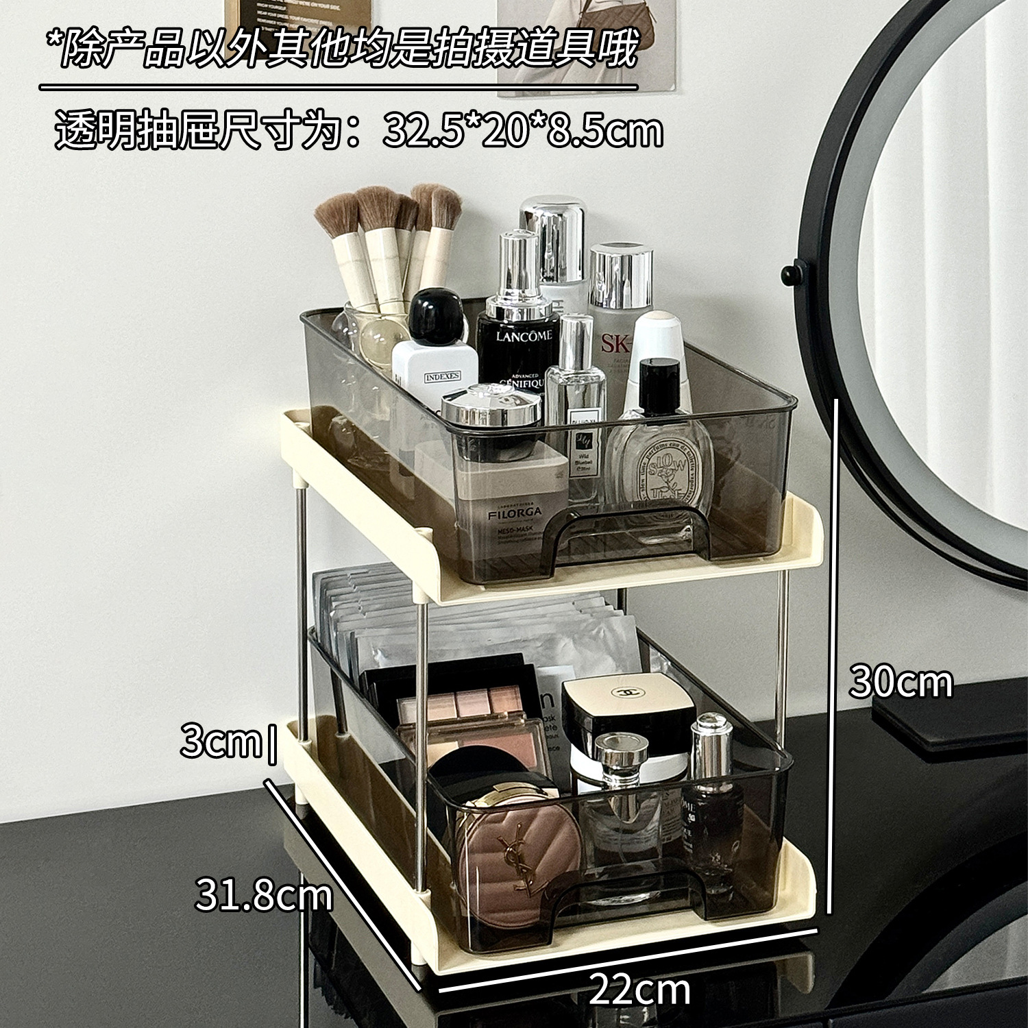 Estante de cosméticos, tocador, productos de escritorio para el cuidado de la piel, lápiz labial, estante de almacenamiento de perfume, estante de acabado de caja de almacenamiento de cajón