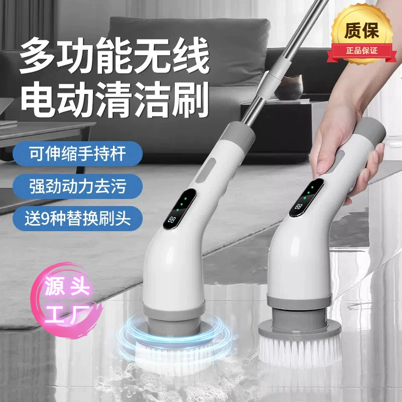 Трансграничная беспроводная чистящая щетка Nine-в-одном многофункциональная выдвижная для домашнего использования