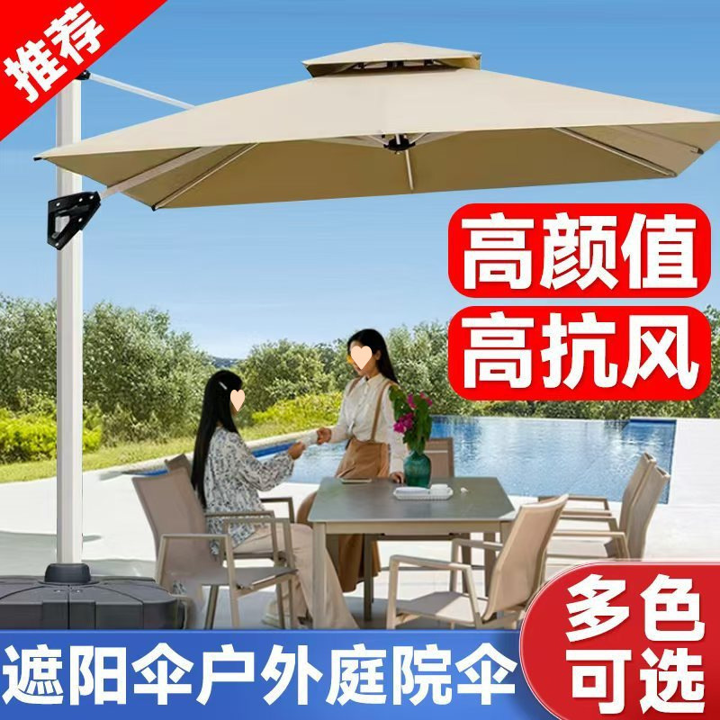 Outdoor Sun Protection Parasol Courtyard Terrace Garden Large Sun Umbrella Outdoor Balcony Stall Villa Vinyl Roman Umbrella