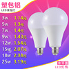 LED bulb, energy-saving super bright socket indoor, with screw socket, wholesale