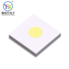 大出力10w白色光穿天砲レーザー電球5050陶磁器平面強光遠射懐中電灯電球