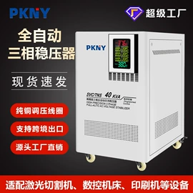 隔离变压器;稳压电源;干式变压器