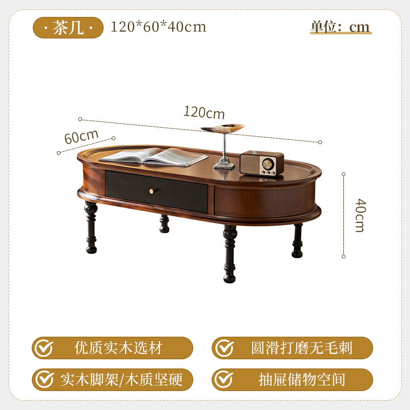 MTX-원목 커피 테이블(컬러 매칭)
