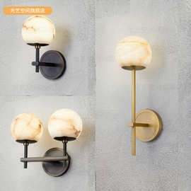 新中式全铜壁灯客厅电视背景墙玄关床头云石壁灯样板间别墅LOFT灯