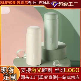 保温杯;玻璃杯;保温壶/瓶