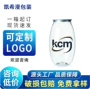 加厚款500ml透明塑料易拉罐