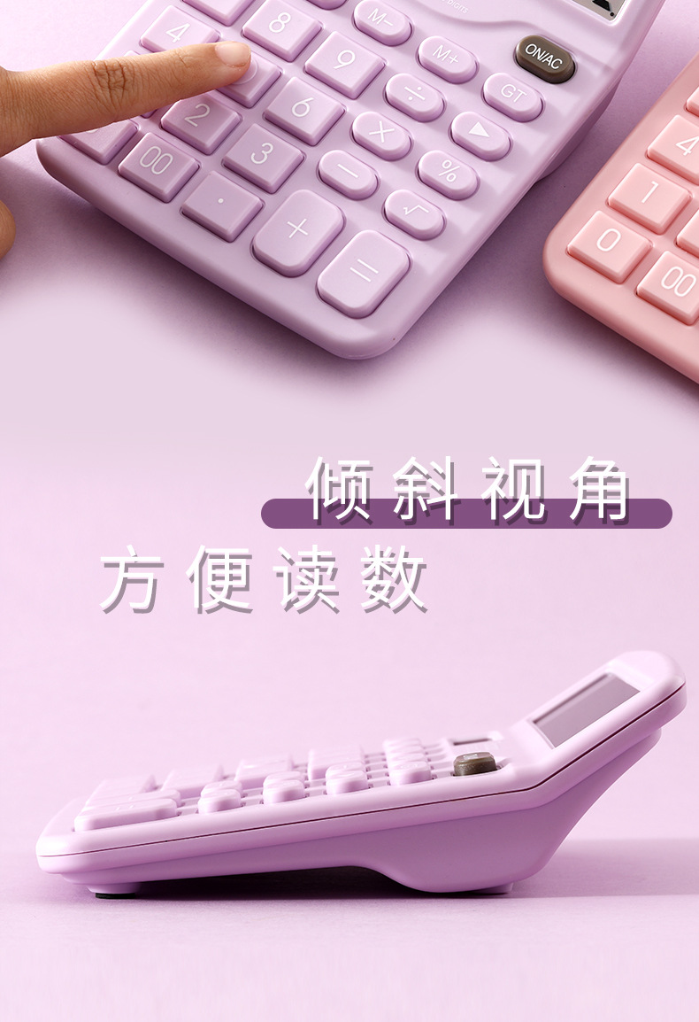 极简便捷