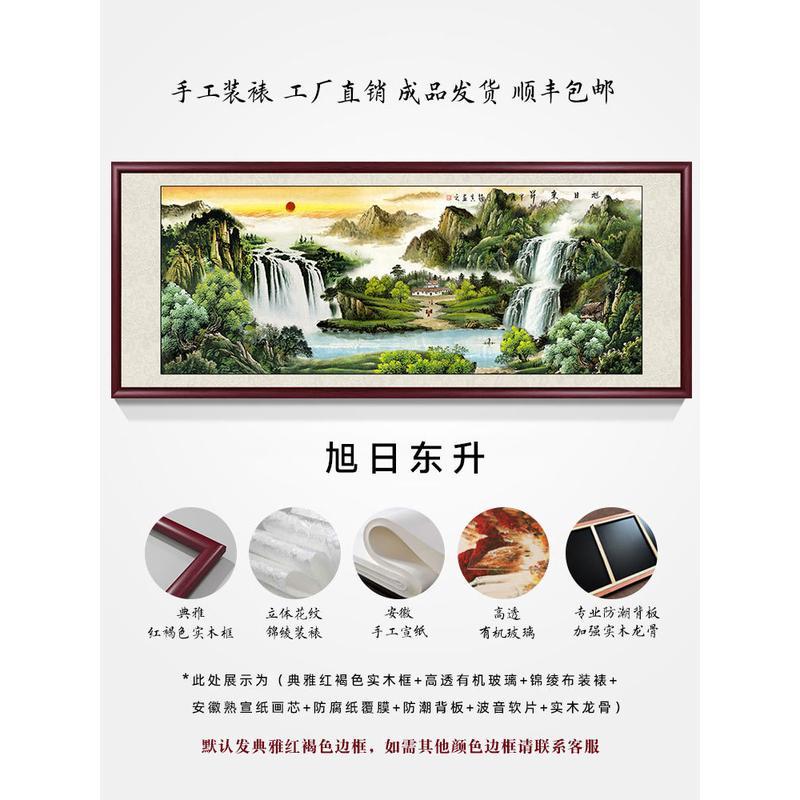 Baodifuju 風景画オフィスリビングルームソファ背景壁掛け絵画装飾絵画中国絵画宝の穀山絵画|undefined