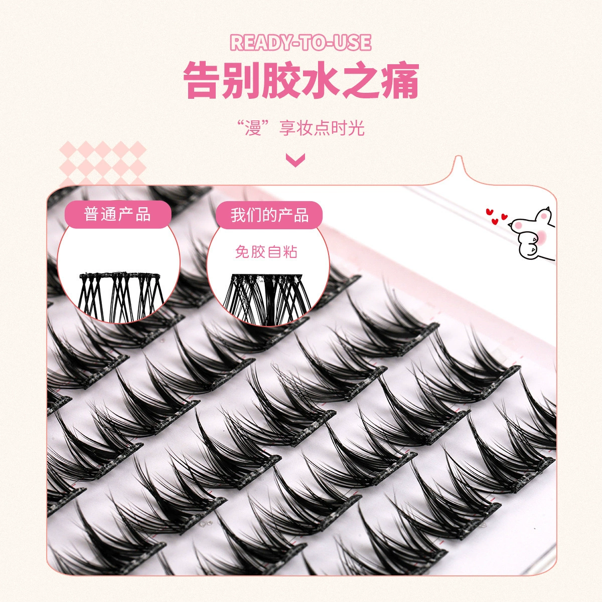 Клей-афишизируемые на клею на eyelash слипочки (HUIYUAN) 5D пушистый без горлышка, естественные маленькие огни