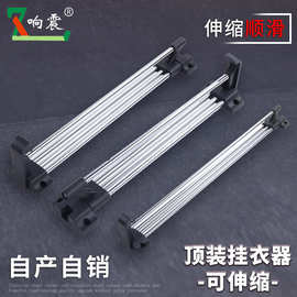 伸缩杆厂家批发免打孔加厚浴帘杆窗帘杆晾衣杆衣柜挂衣撑杆件批发