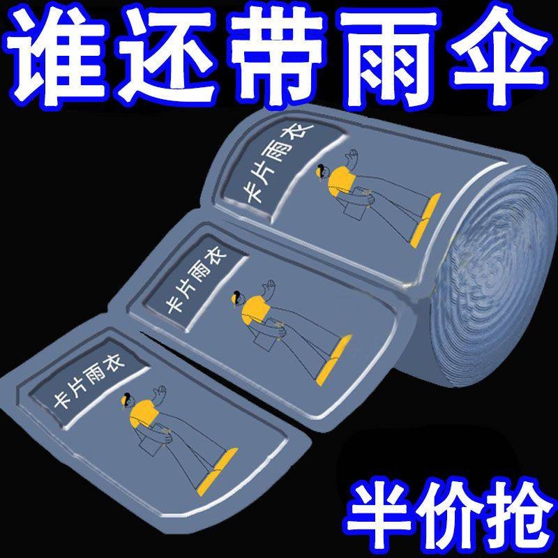 남성과 여성을위한 야외 두꺼운 비옷 긴 일회용 비 세트 전신 비바람 보호 성인 어린이 판초 여행 하이킹