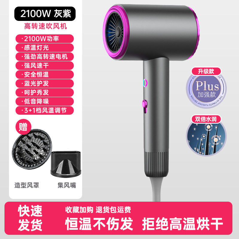 Y8/2100W 회색 바람 커버 공기 수집 노즐