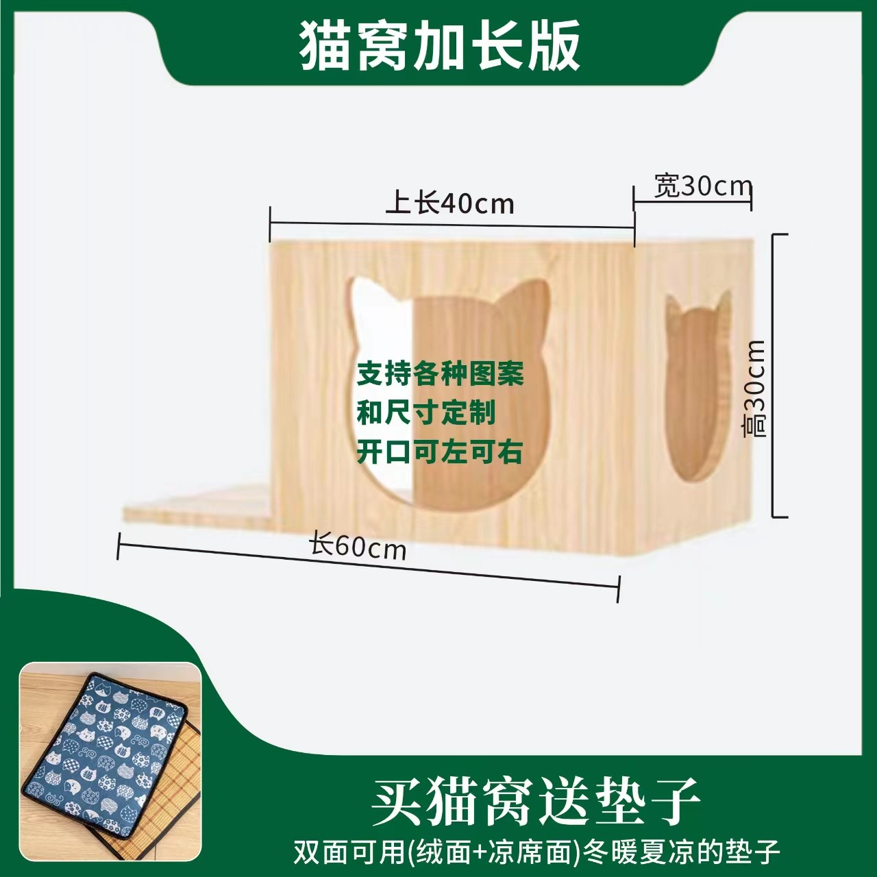 Estante de escalada para gatos montado en la pared Estante para gatos pequeños en la pared Pared para gatos de madera maciza Pared Pared trampolín Vista para gatos Cama para gatos