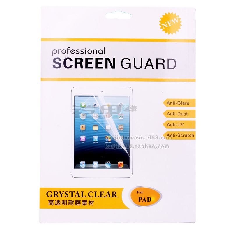 苹果iPad 贴膜包装 高透明耐磨素材包装盒 无胶封口袋 KJ-336