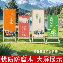 门型展架立式落地式海报架子招聘易拉宝实木户外广告牌展示牌