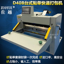 D40̨ʽ�N�ο��f����C ���bЬ�м���������f�N��Ͷ���������C