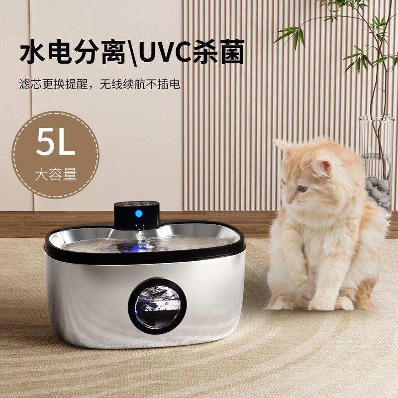 犬猫水飲み器ステンレス鋼 5L 大容量水と電気分離ミュート赤外線誘導スマートペットウォーターディスペンサー|undefined
