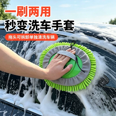 Car cleaning tools – dust duster