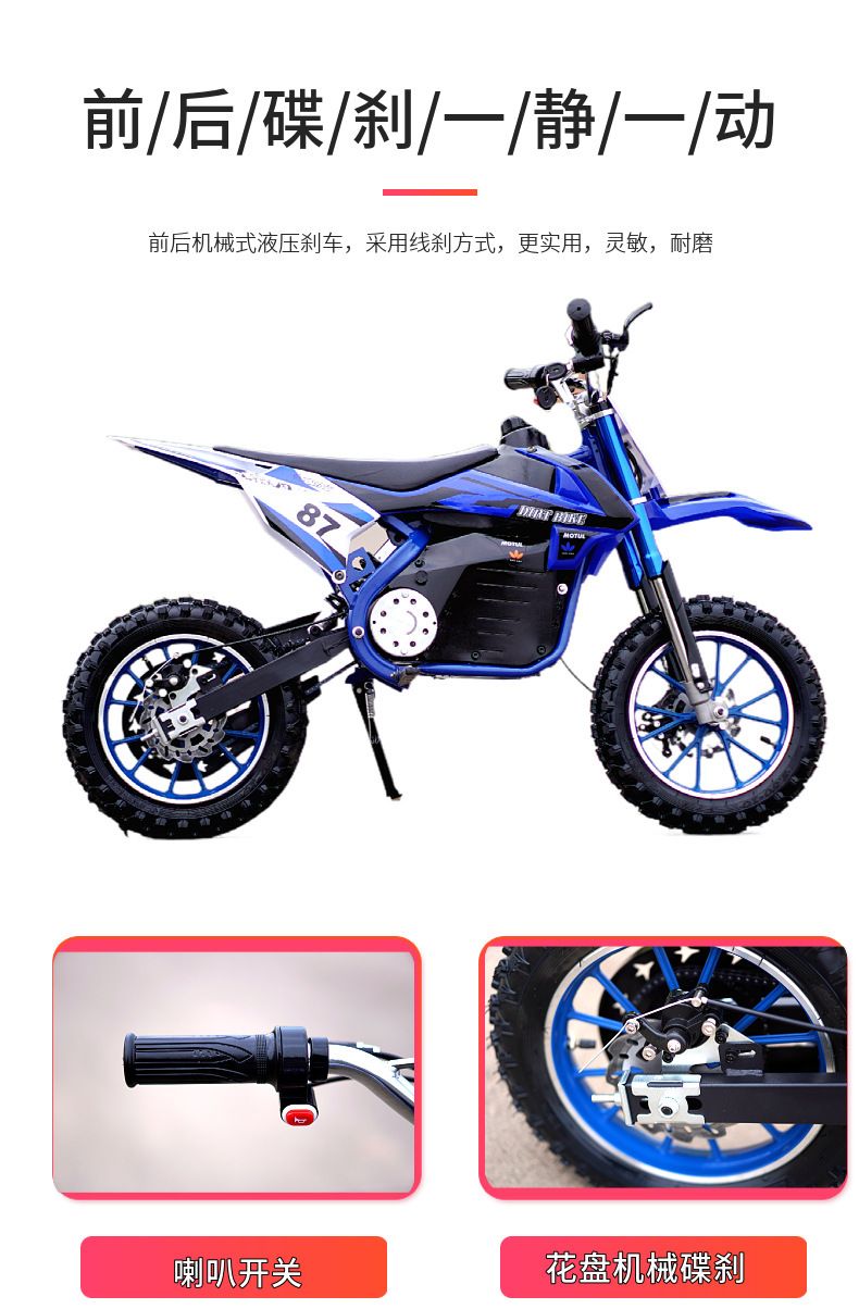 KTM Electric Motorcycle Atv Electric Car Kidsren Adult Electric Motorcycle Mobility Electric Two-wheeled Motorcycle