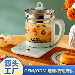 全自動多機能健康ポット 1.8L オフィスティーポット家庭用ケトル花茶煎じ薬増粘ガラス