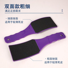 Foot grinding board, foot board file, removal of dead skin, calluses and cuticles, heel scraping, household pedicure machine for wet and dry use